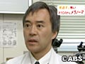 秋田大学医学部皮膚科・形成外科　梅林芳弘さん