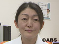 秋田県立医療療育センター　豊野美幸　さん