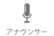 Abs秋田放送