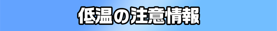 大雨に関する情報