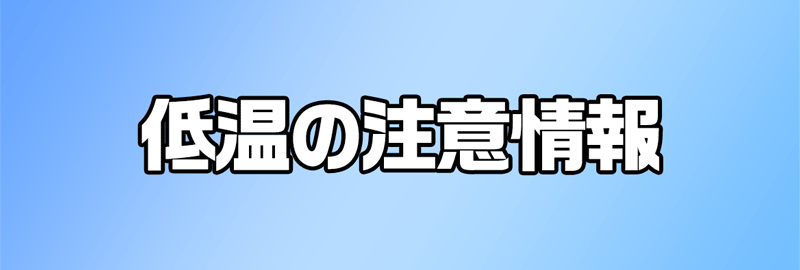 大雨に関する情報