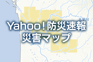Yahoo!防災速報 災害マップ