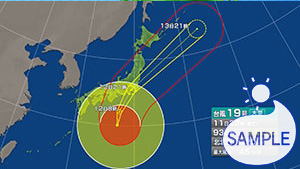 台風情報