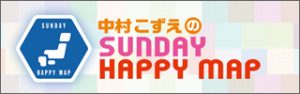 SUNDAY HAPPY MAP