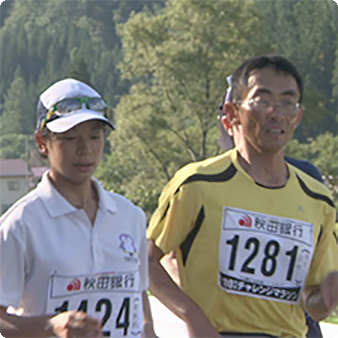 秋田内陸100キロチャレンジマラソン