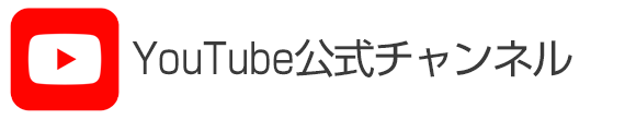 秋田放送YouTube公式チャンネル