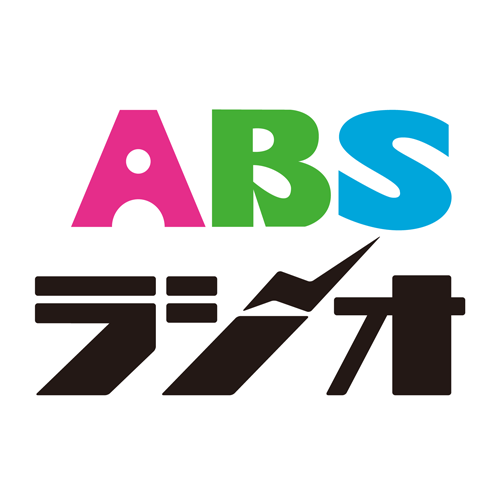 ABSラジオ