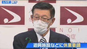 佐竹知事