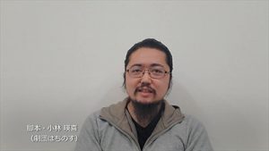 オーディオドラマ「100・1夜物語」