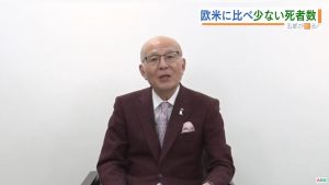 五郎が斬る 死者が少ない