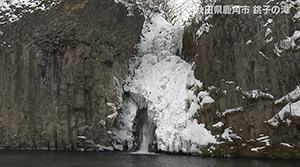 秋田県鹿角市 銚子の滝
