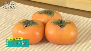 旬菜キッチン