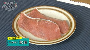 旬菜キッチン