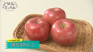 贈答用りんご