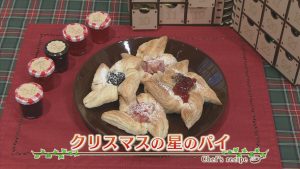 えびステ