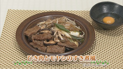 【プロ直伝！簡単レシピ】もやしと挽肉のすき煮風