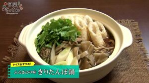 旬菜きっちん177