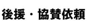 kouen