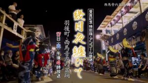 幾月夜纏ひて
