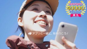 あぷり　鳥海山編