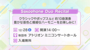 Saxophone Duo Recital