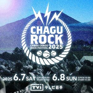 CHAGU CHAGU ROCK FESTIVAL2025
