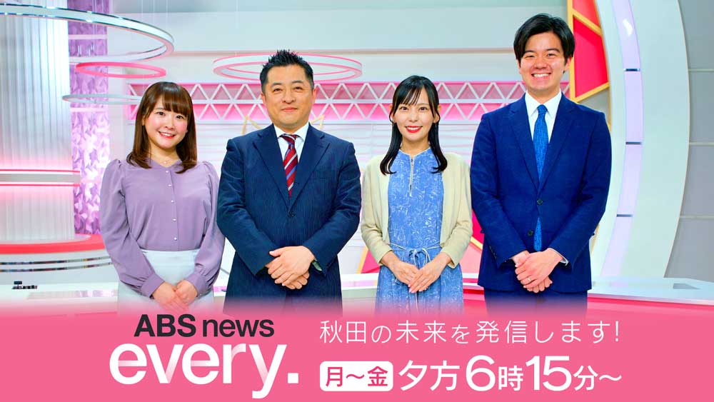 ABS news every.