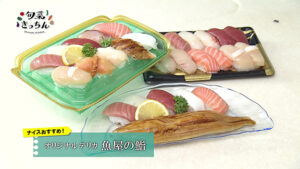 旬菜きっちん220