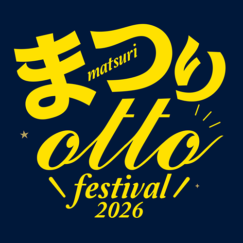 ottoまつり2026