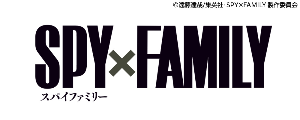 『SPY×FAMILY　Season 3』 