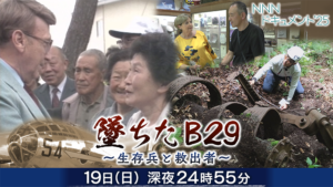 NNNドキュメント