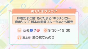 ぬぐだまりふぇあ