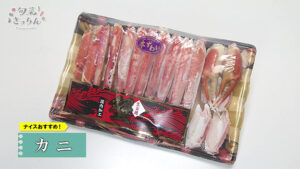 旬菜きっちん229