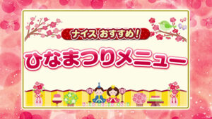 旬菜きっちん232