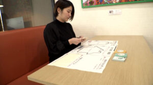 フロンティア237