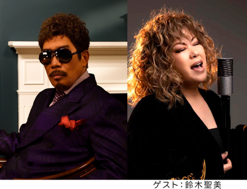 masayuki suzuki taste of martini tour 2026 Step123 season2　“70 / 40th anniversary“