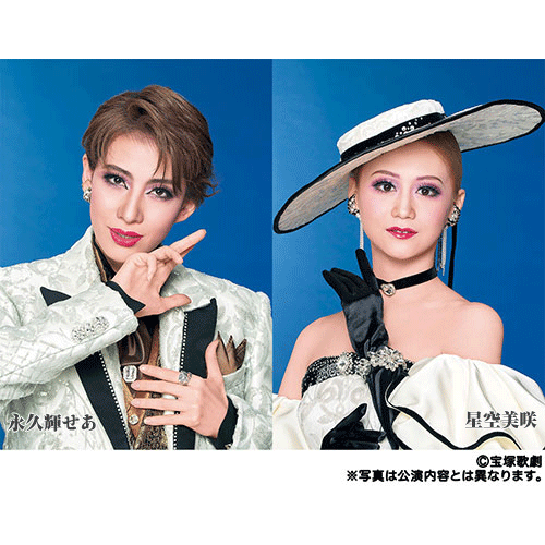 宝塚歌劇花組全国ツアー秋田公演