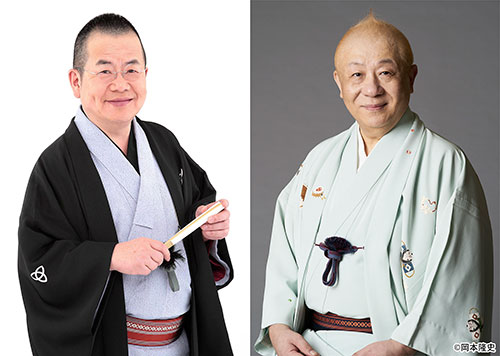 桂文珍・春風亭小朝 東西落語名人会