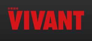 VIVANT